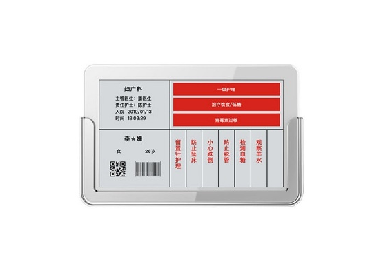 智能无线显示屏（床头牌 / 会议牌）